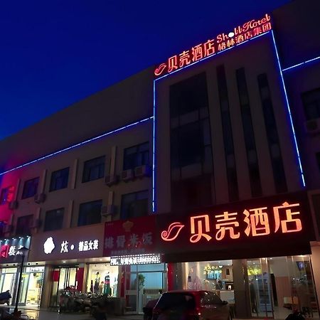 Shell Hotel Zaozhuang Xinchang Road Bada Market Exterior foto