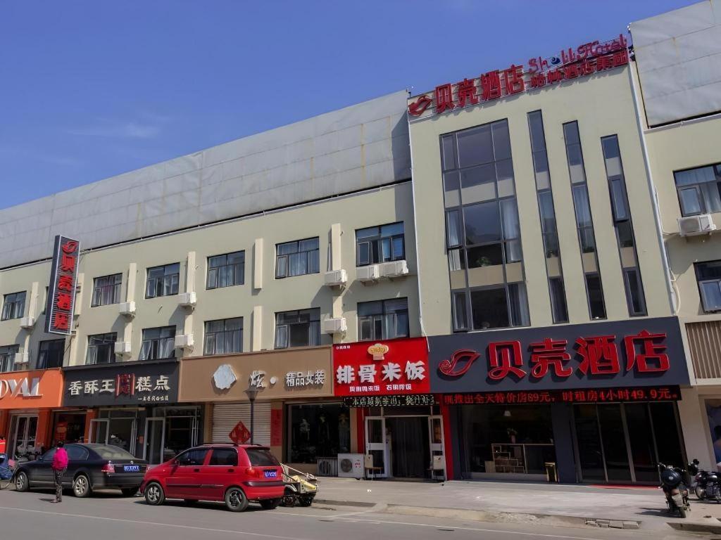 Shell Hotel Zaozhuang Xinchang Road Bada Market Exterior foto
